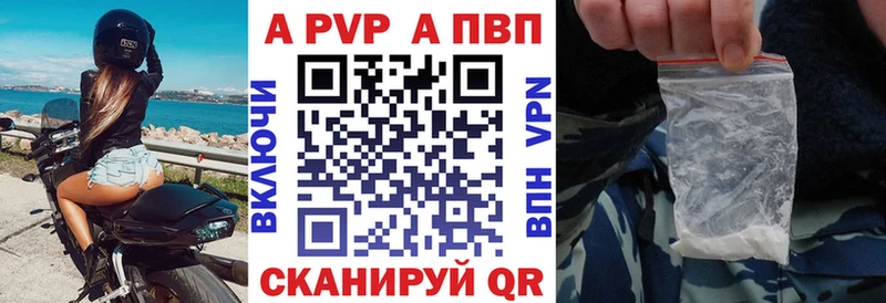 А ПВП мука  купить   Николаевск-на-Амуре 
