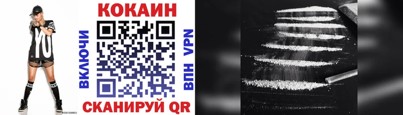 гидра как зайти  Николаевск-на-Амуре  Кокаин 97% 