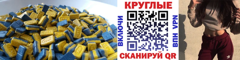 где купить наркотик  Николаевск-на-Амуре  Экстази VHQ 