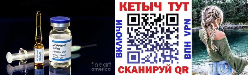 где продают наркотики  ОМГ ОМГ ССЫЛКА  Кетамин ketamine  Николаевск-на-Амуре 