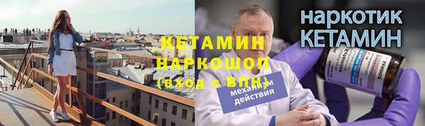 альфа пвп VHQ Алексин