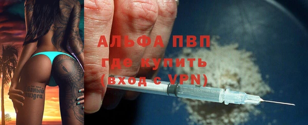 альфа пвп VHQ Алексин