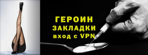 стаф Нягань