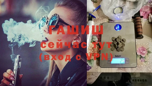 гашиш Нязепетровск