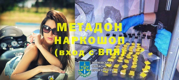 альфа пвп VHQ Алексин