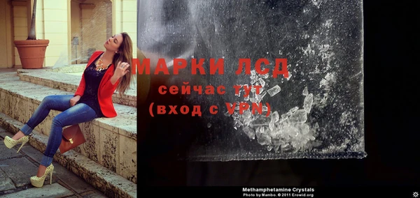 альфа пвп VHQ Алексин