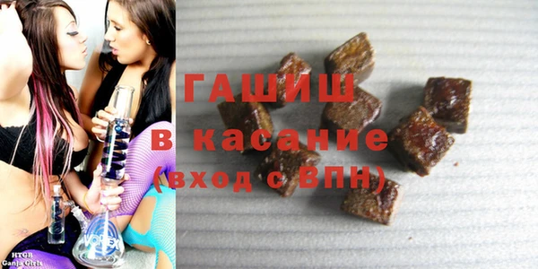 альфа пвп VHQ Алексин