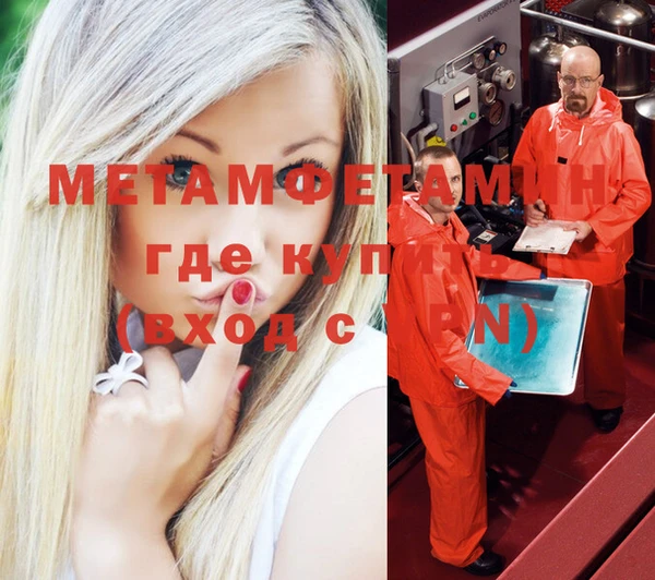альфа пвп VHQ Алексин