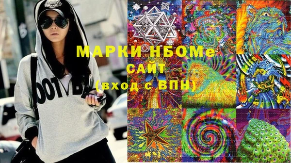 альфа пвп VHQ Алексин