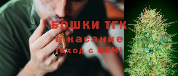 альфа пвп VHQ Алексин