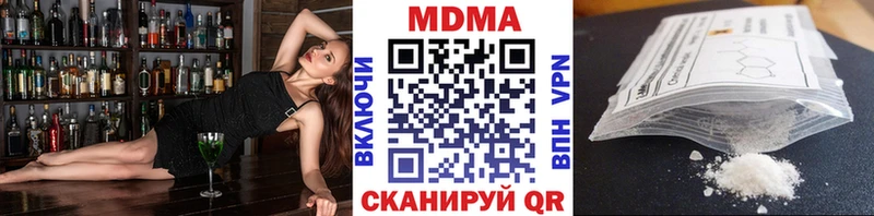 MEGA Николаевск-на-Амуре MDMA crystal