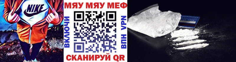 darknet официальный сайт  Николаевск-на-Амуре  Меф VHQ 
