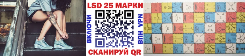 Марки N-bome 1500мкг Николаевск-на-Амуре