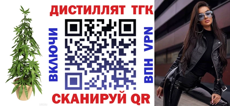 как найти закладки Николаевск-на-Амуре ТГК гашишное масло